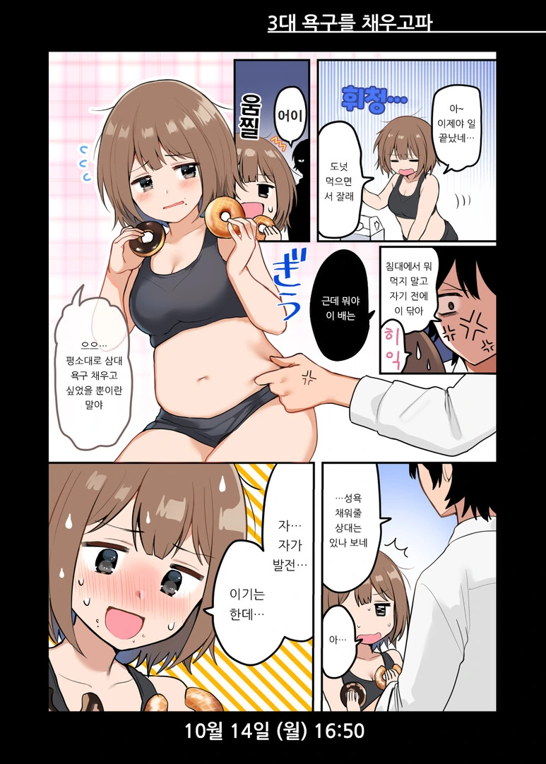 공주기사) "궁핍한 백성을 구하기 위해 나서겠어!" 이미지 2