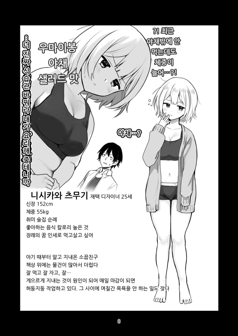 manga_3521229_003.webp