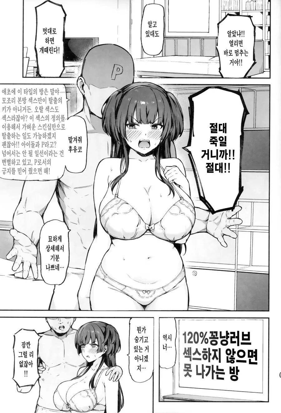 나가이 선생님이 잘나가던 만화를 편집장 앞에서 때려치게 해달라고 한 이유.jpg 대표 이미지