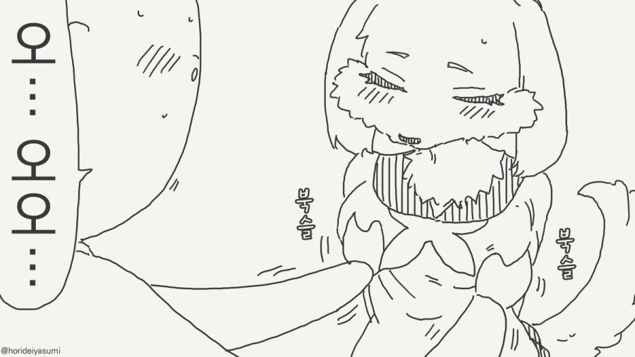 거유 수인 만화.manhwa_7.jpg