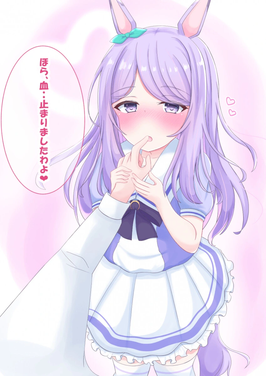 manga_3560046_004.webp