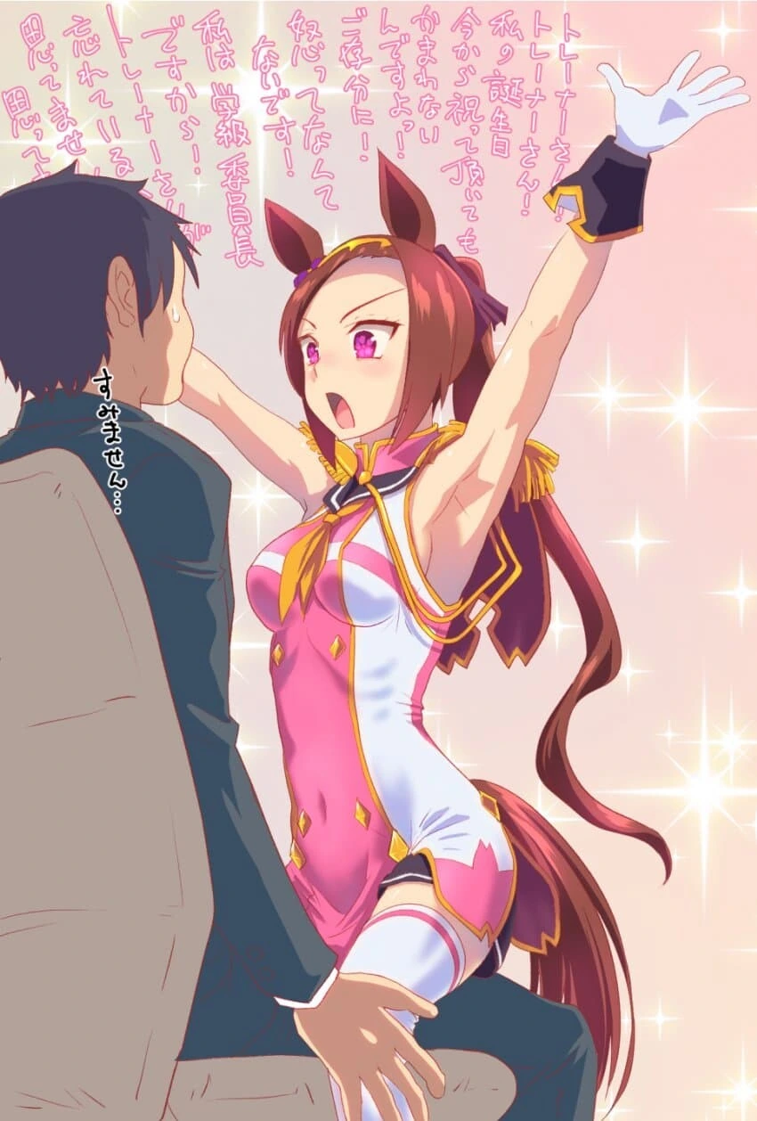 manga_3564249_009.webp