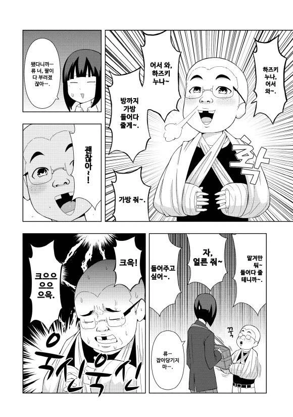 manga_3575702_002.webp