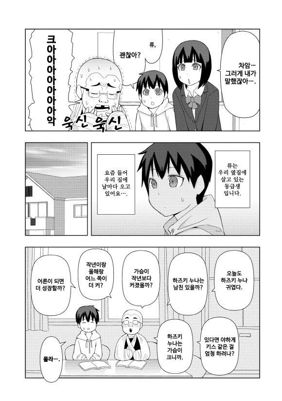 manga_3575702_003.webp