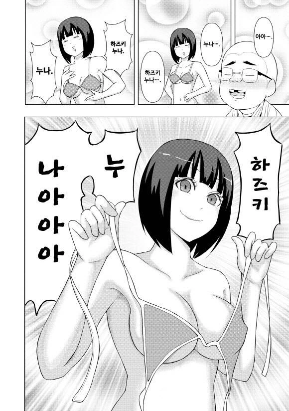 manga_3575702_004.webp
