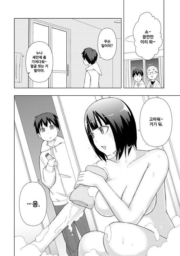 manga_3575702_008.webp
