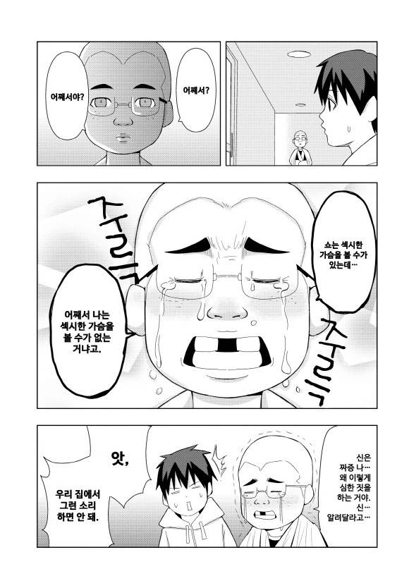 manga_3575702_009.webp