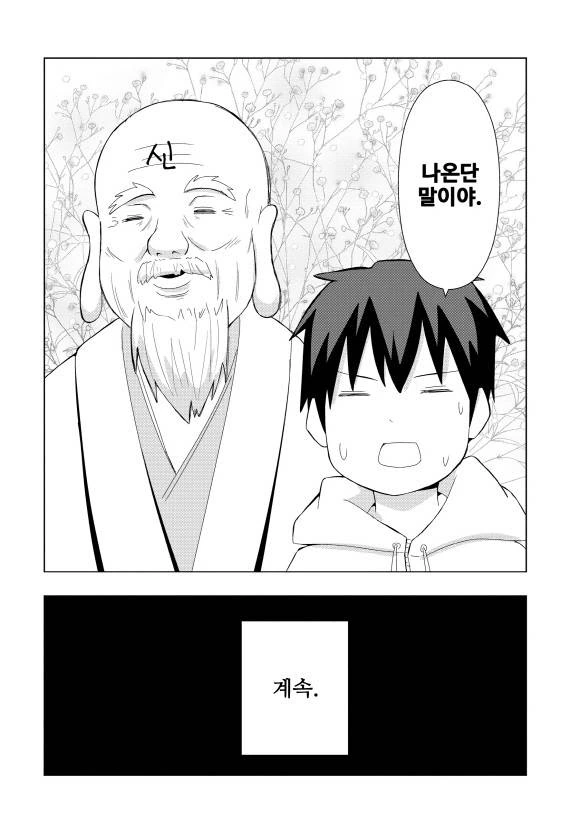 manga_3575702_010.webp