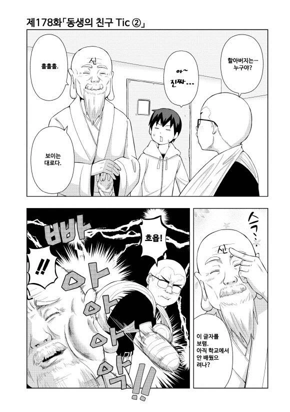 manga_3575702_011.webp