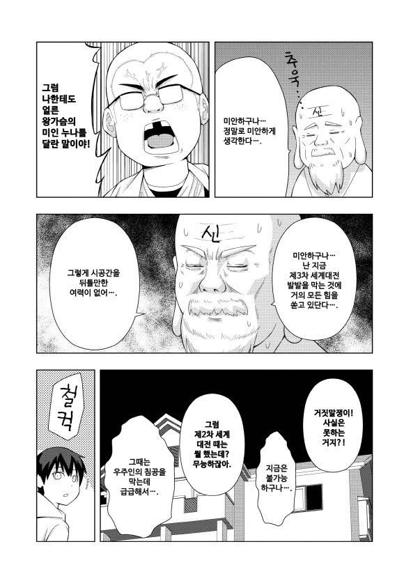 manga_3575702_013.webp