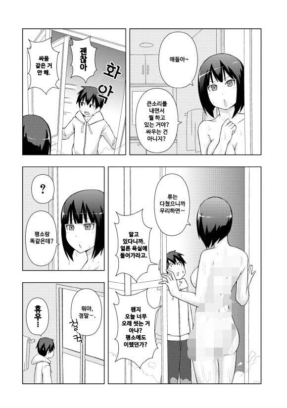 manga_3575702_014.webp