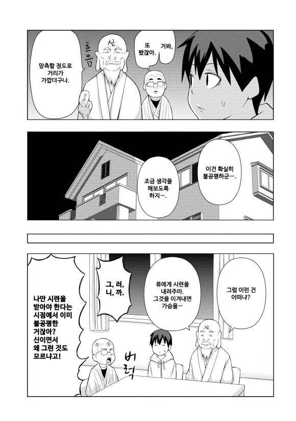 manga_3575702_015.webp