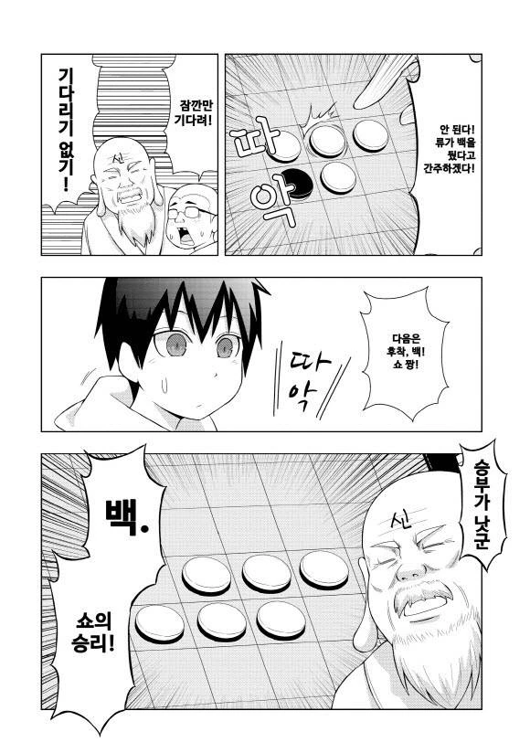 manga_3575702_020.webp