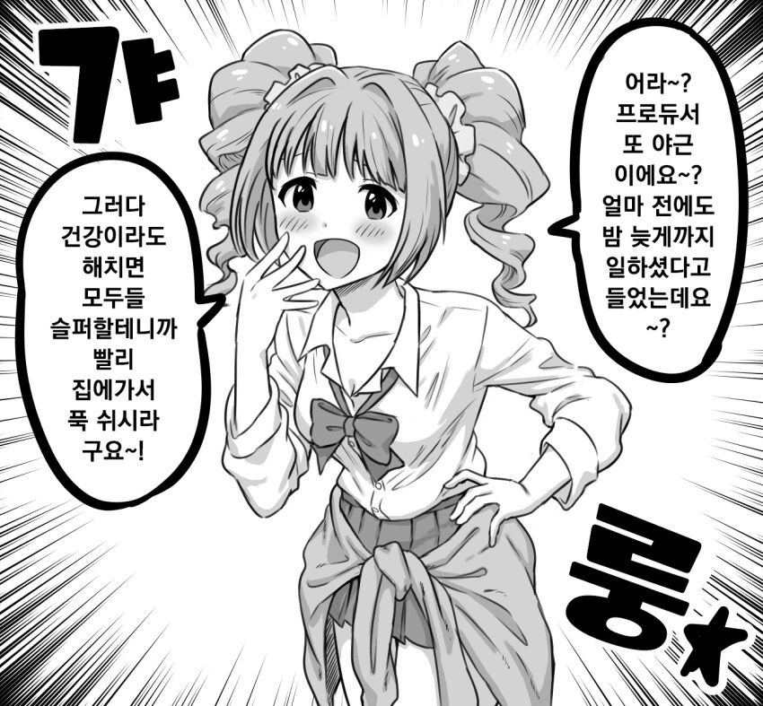 다이아클론) 와 재판!! 이미지 3