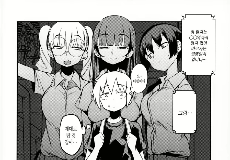 manga_3576952_002.webp