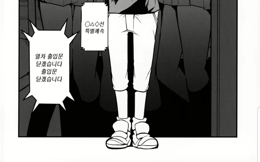 manga_3576952_003.webp