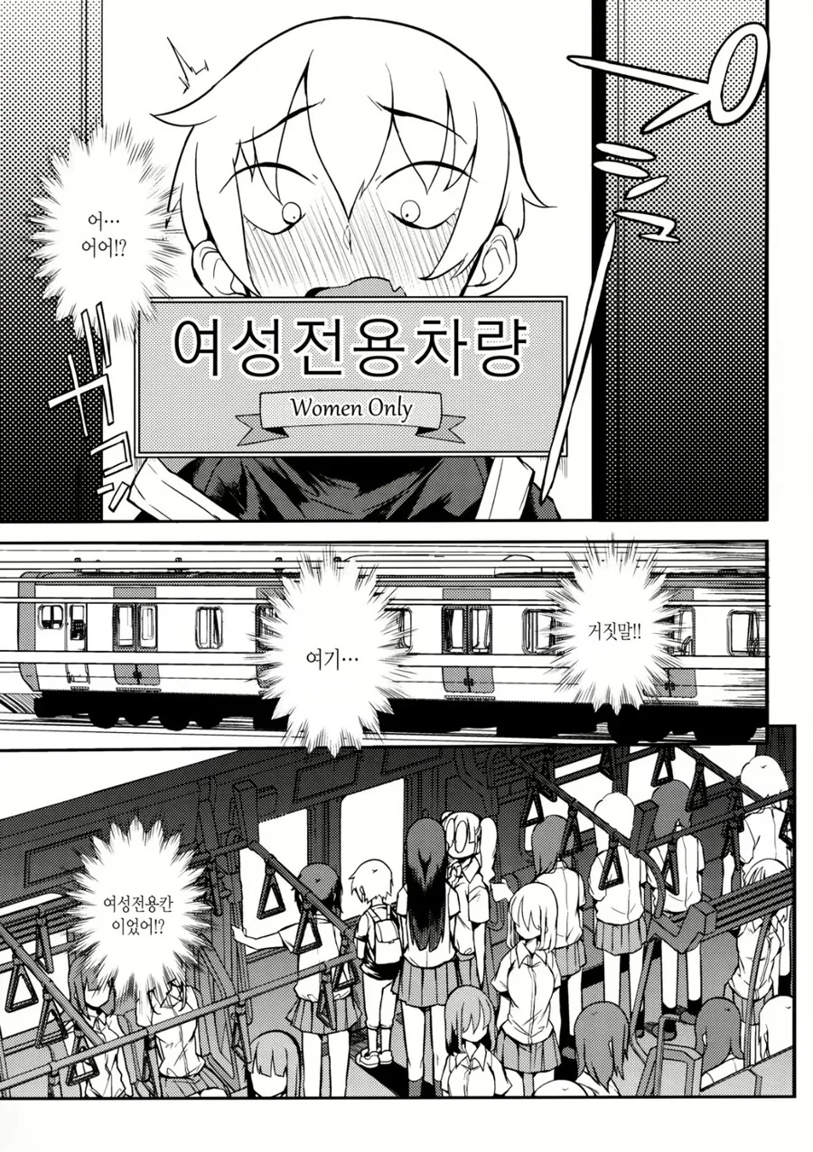 manga_3576952_004.webp