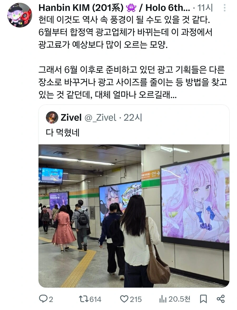 해골기사)엘프에게 거시기가 차이다 대표 이미지
