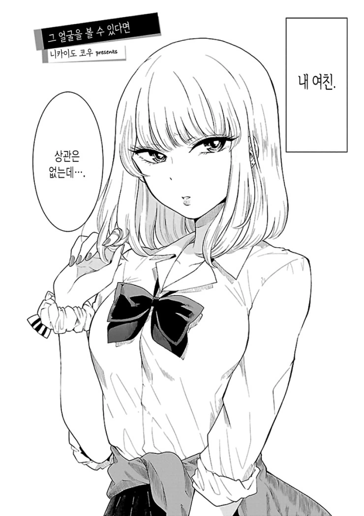 manga_3589632_003.webp