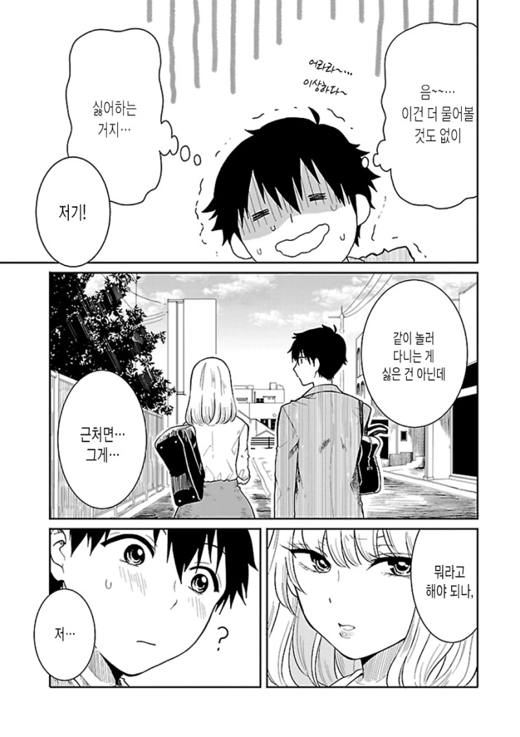 manga_3589632_006.webp
