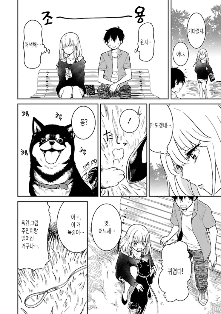 manga_3589632_013.webp
