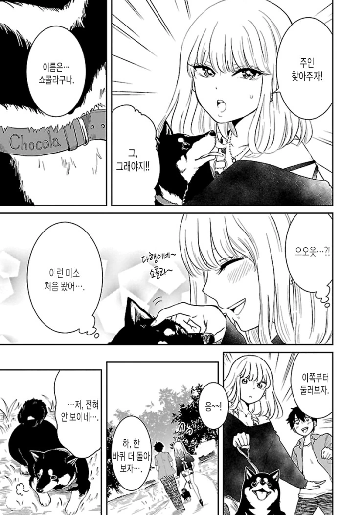 manga_3589632_014.webp