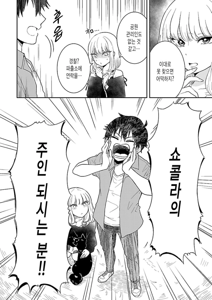 manga_3589632_015.webp