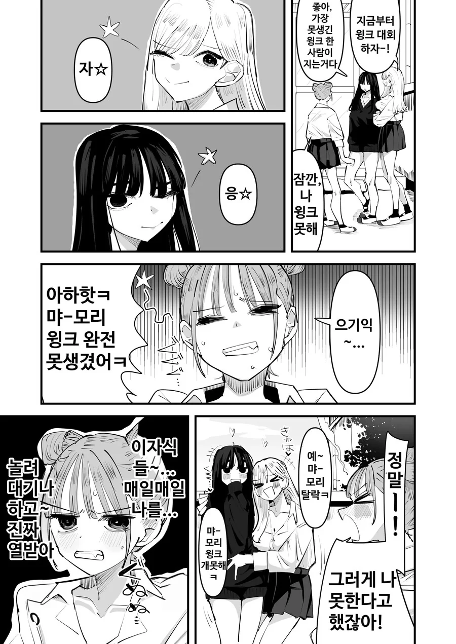 원피스) 루피가 왜 위기상황일수록 신뢰 받는지 보여주는 장면 이미지 3