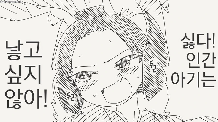 [말딸] 인자한 표정으로 배를 쓰다듬는 스페짱.manhwa 이미지 3