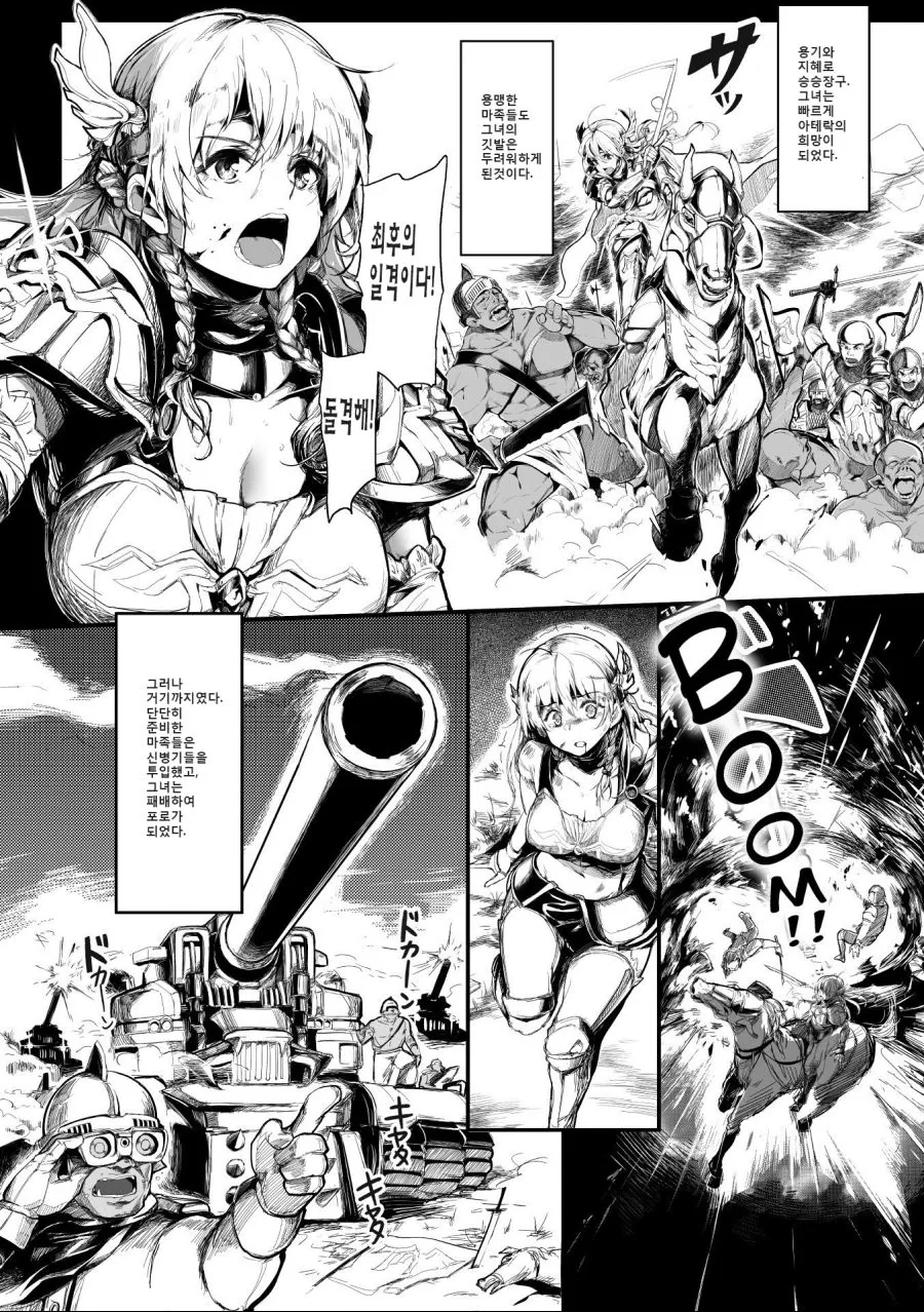 manga_3607516_002.webp