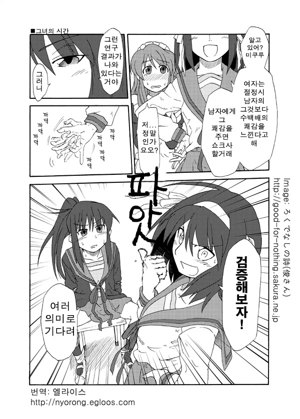 manga_3608410_002.webp