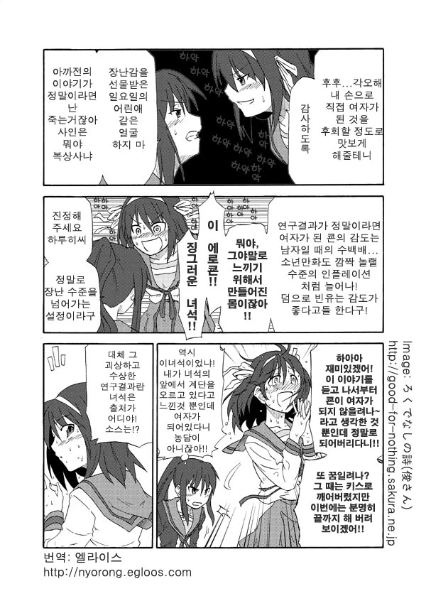 manga_3608410_003.webp