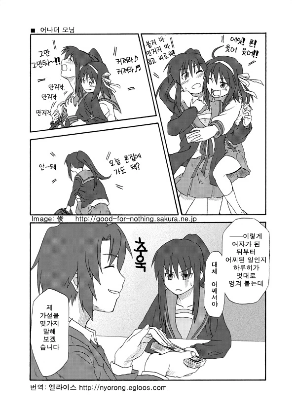 manga_3608410_005.webp