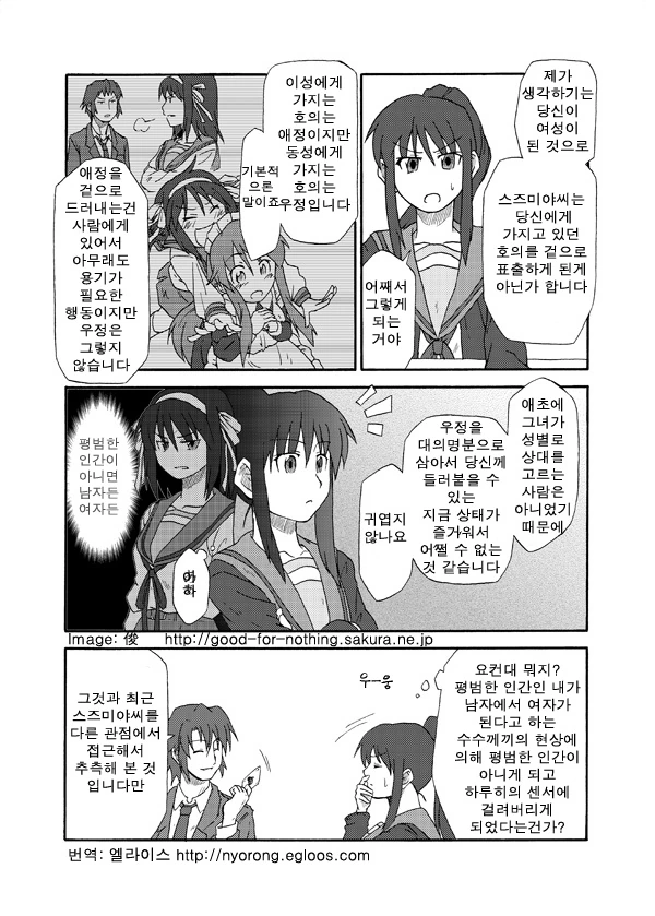 manga_3608410_006.webp