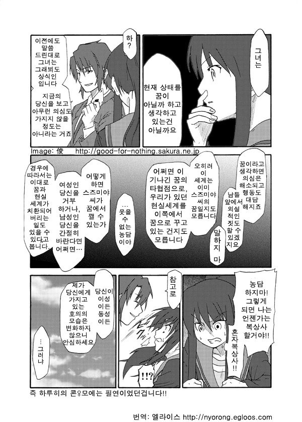 manga_3608410_007.webp
