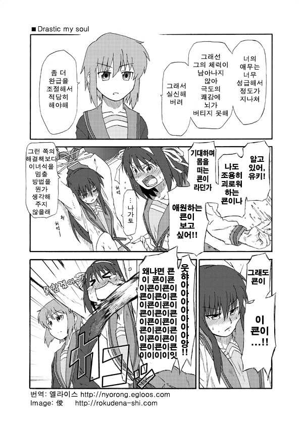 manga_3608410_008.webp