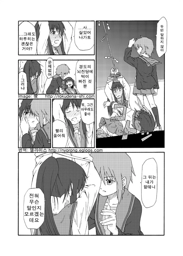 manga_3608410_009.webp