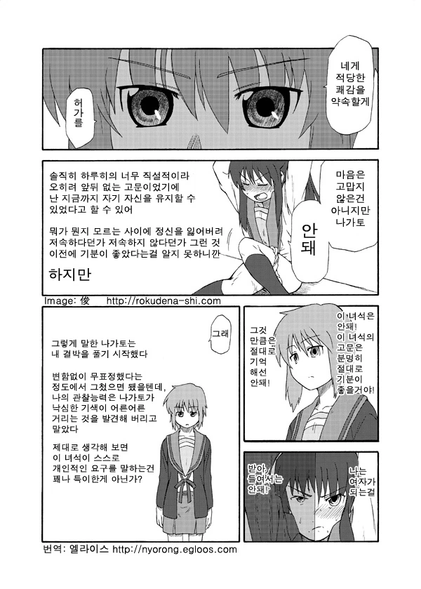 manga_3608410_010.webp