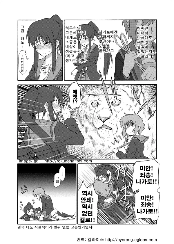manga_3608410_011.webp