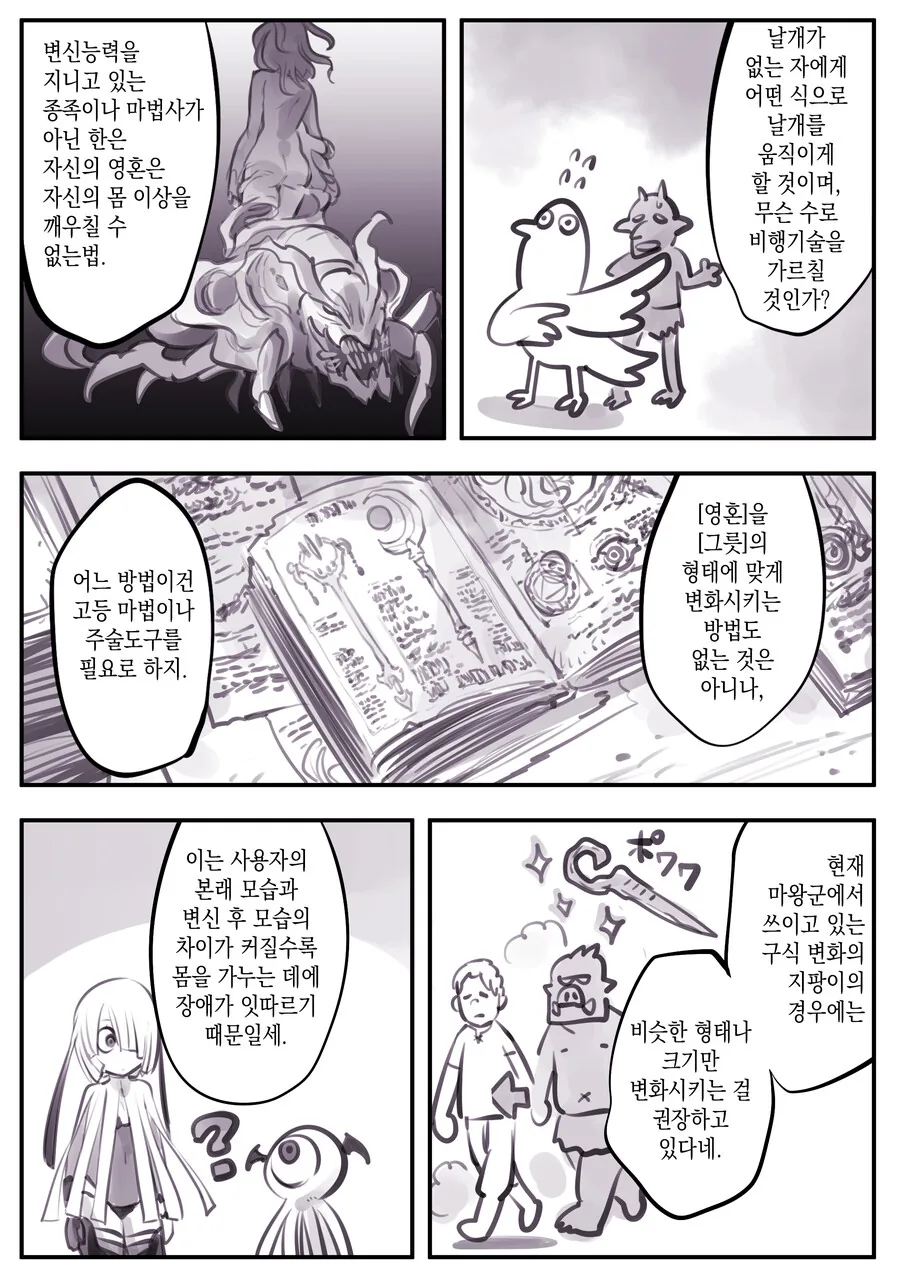 manga_3613163_002.webp