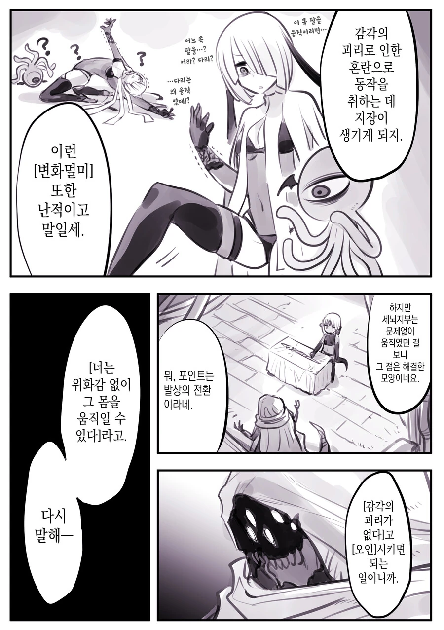 manga_3613163_003.webp