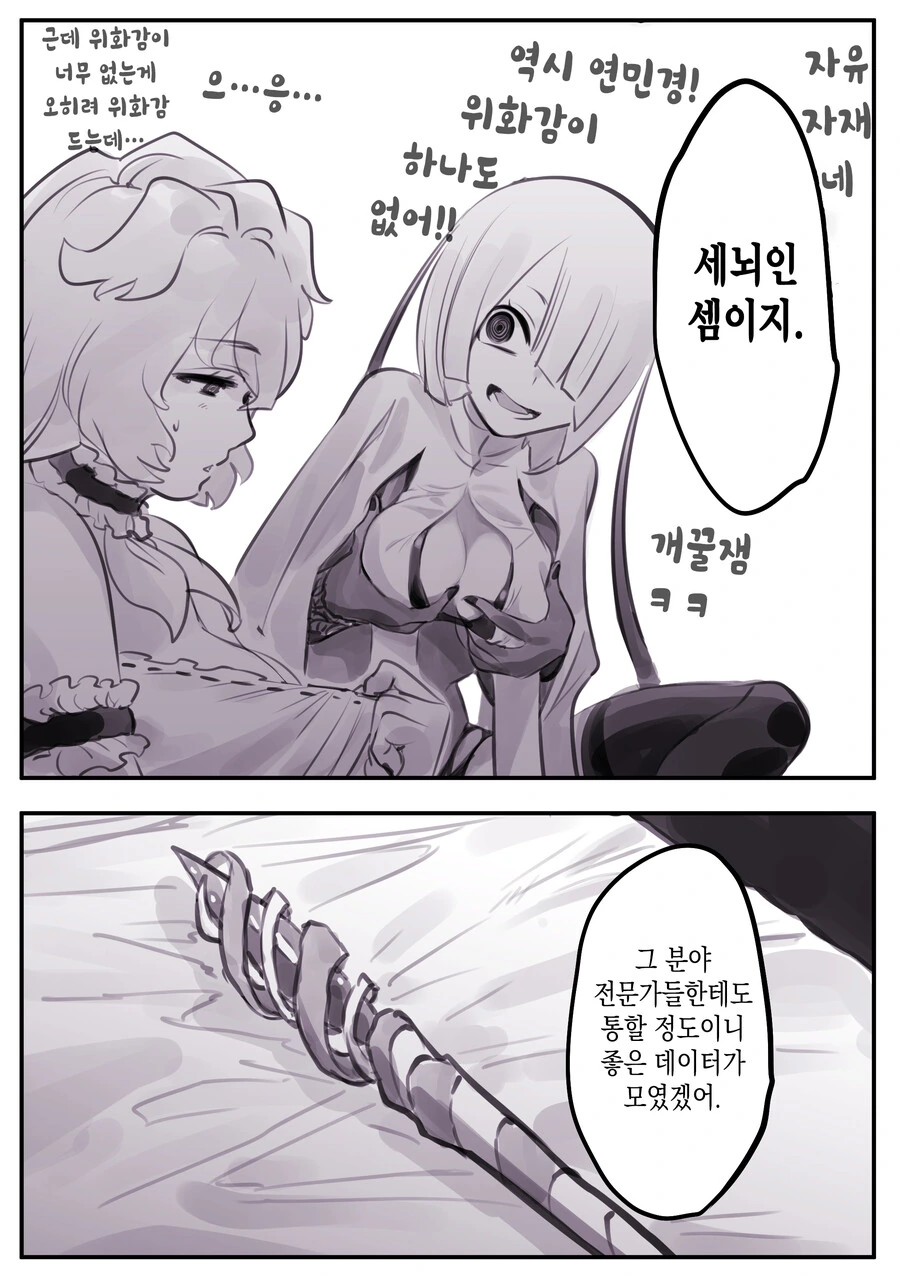 manga_3613163_004.webp