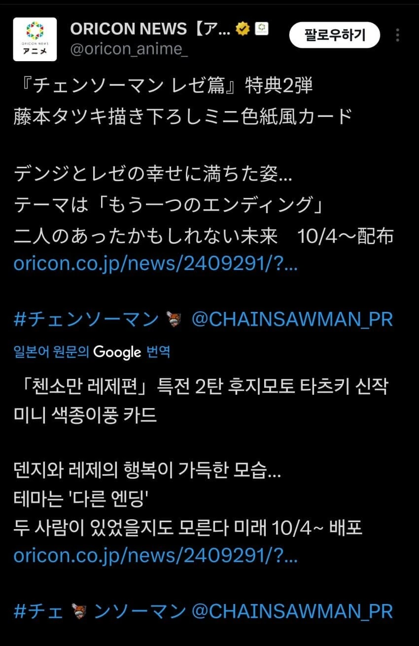 여자한테 똥침 함부로 하면 안되는 이유 manga 대표 이미지