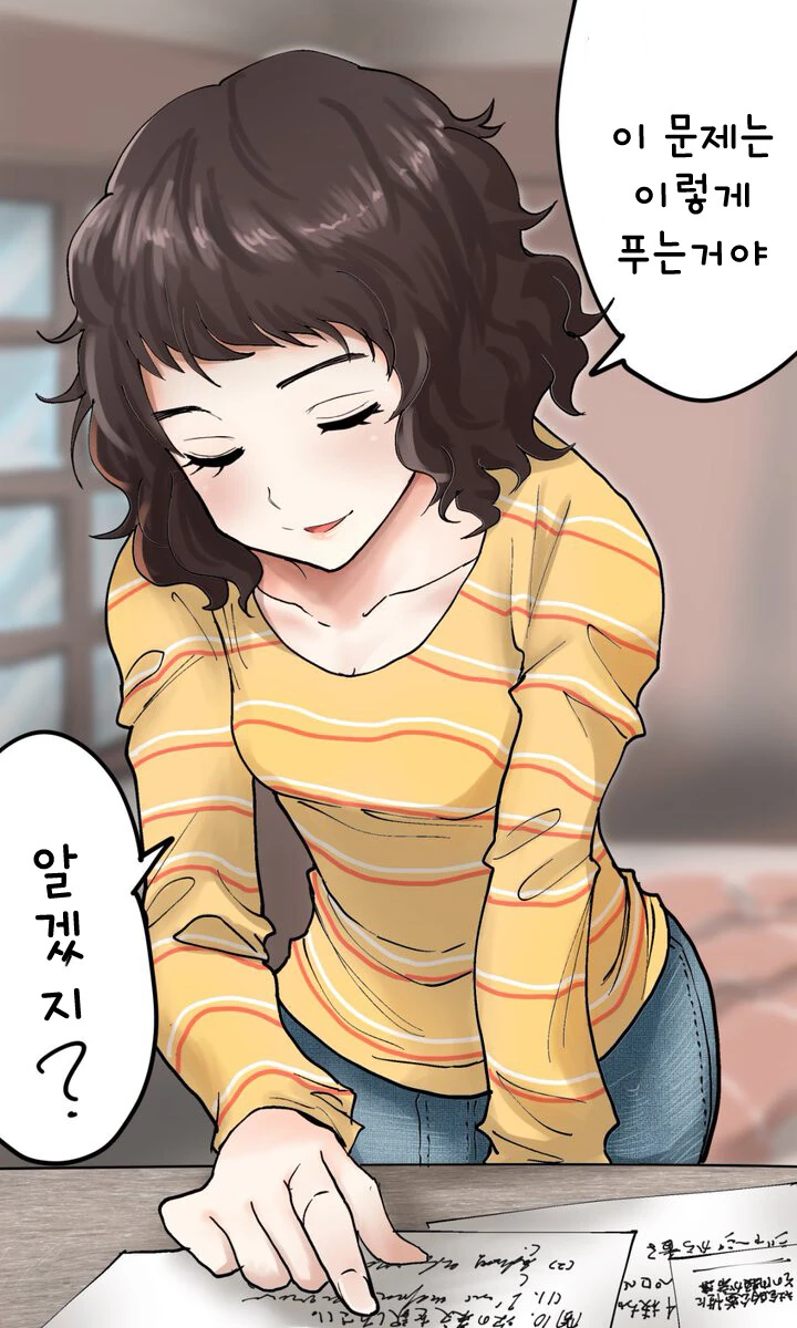 manga_3647321_001.webp