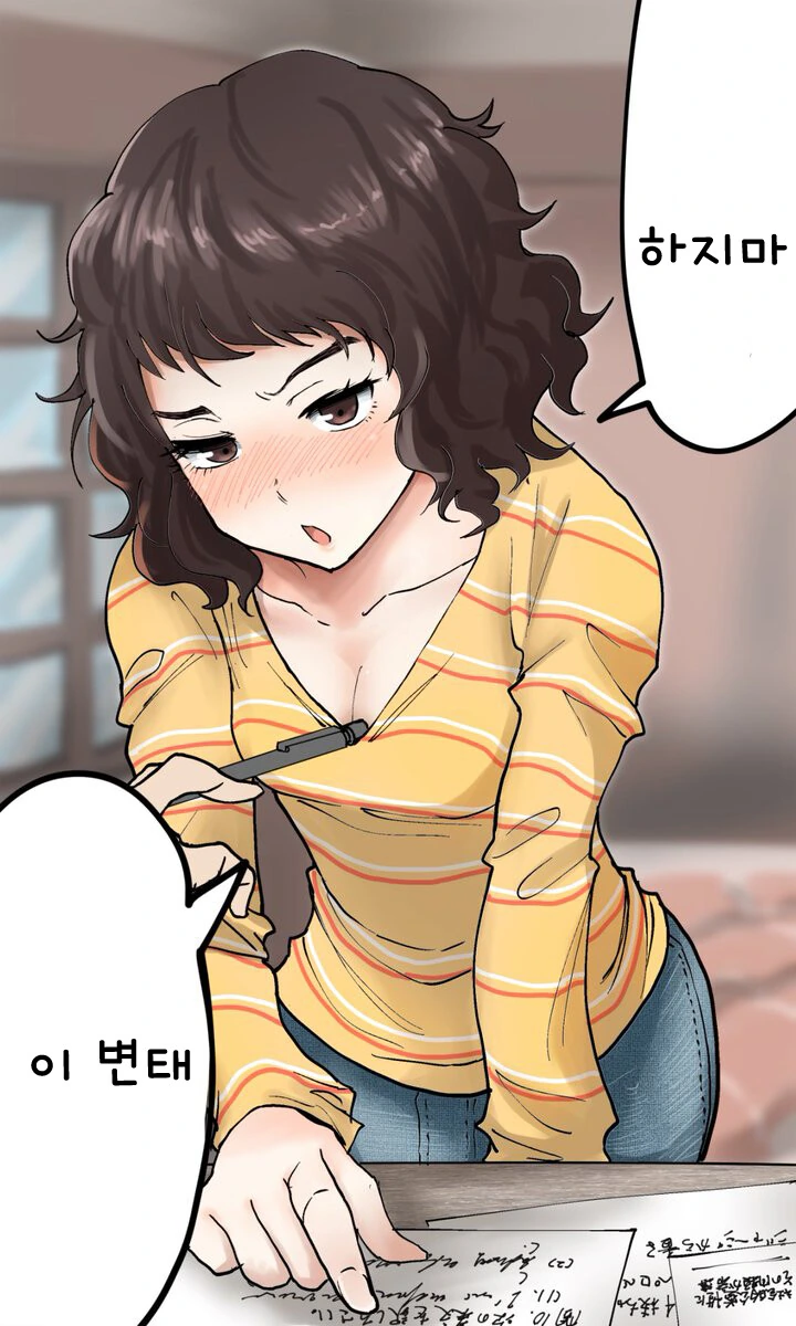 manga_3647321_003.webp