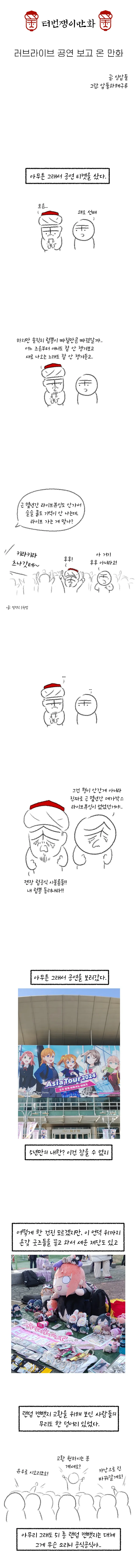 모닝글미소녀 이미지 2