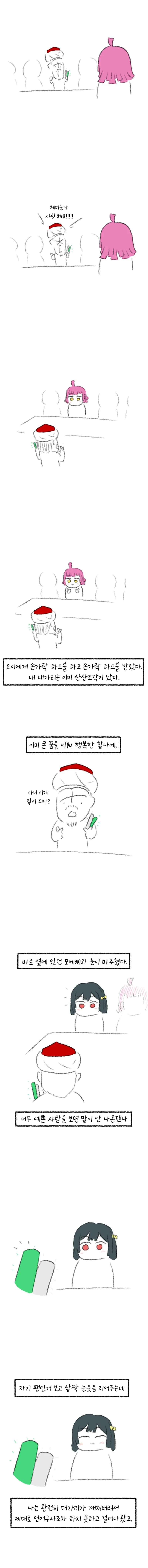 img/24/12/17/193d16f069752f4f4.png