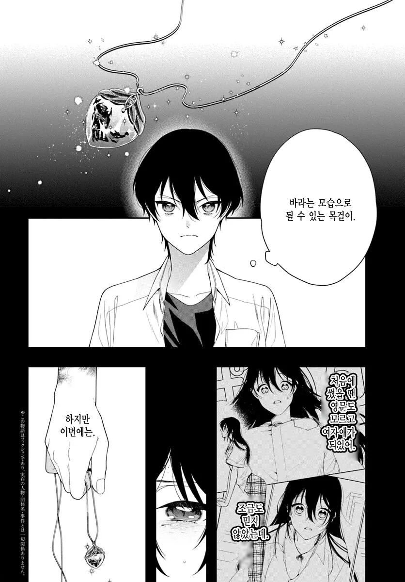 스압) 열애.manhwa 대표 이미지