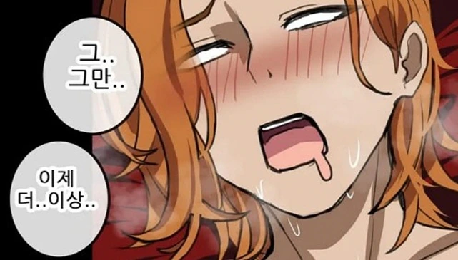 여자를 얕보다가 X되버린 남자_7.jpg