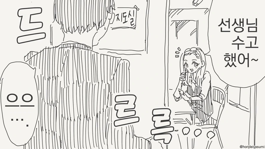 바니걸 필살기 이미지 2